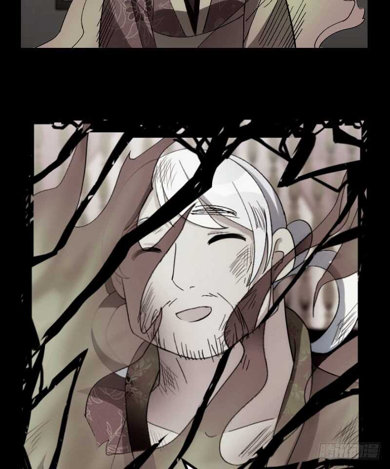 《渣男gameover的N种方法》新娘子不能有事（下） 第11页
