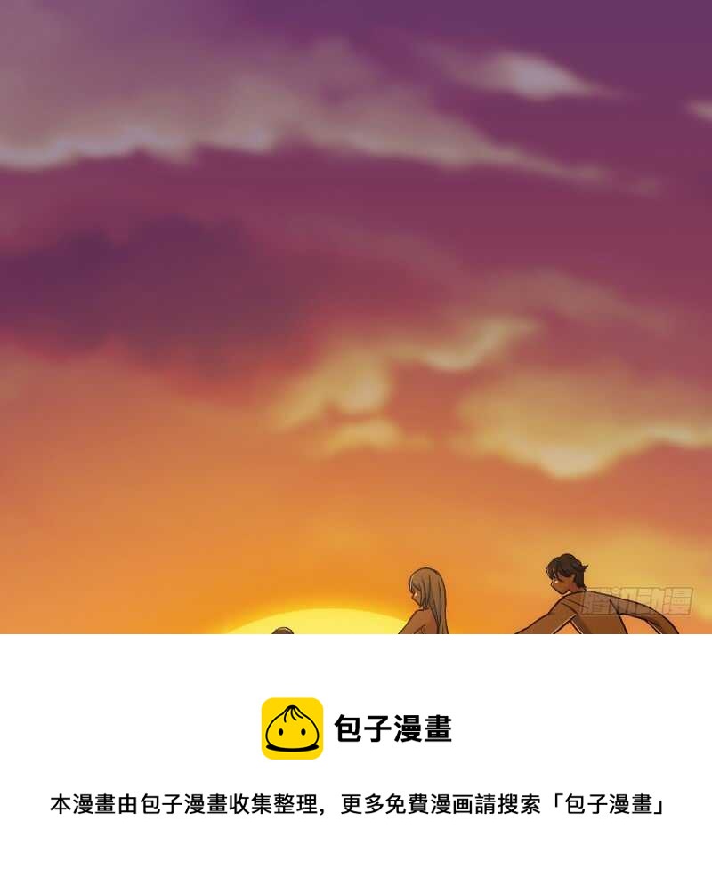 《渣男gameover的N种方法》新娘子不能有事（下） 第29页