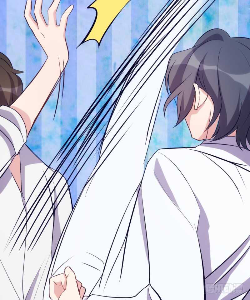 《渣男gameover的N种方法》新娘子不能有事（下） 第3页