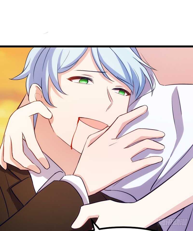 《渣男gameover的N种方法》新娘子不能有事（下） 第8页
