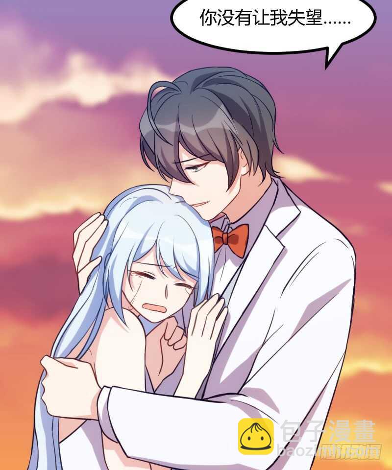 《渣男gameover的N种方法》你真让我失望 第10页