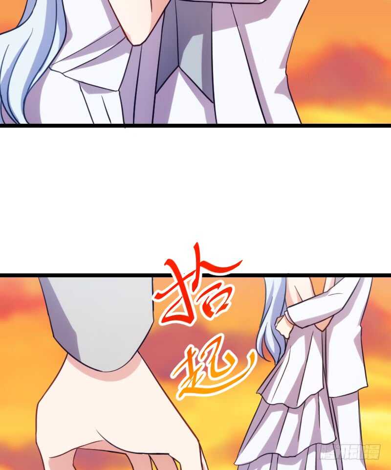 《渣男gameover的N种方法》你真让我失望 第11页