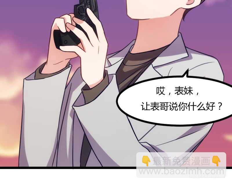 《渣男gameover的N种方法》你真让我失望 第16页