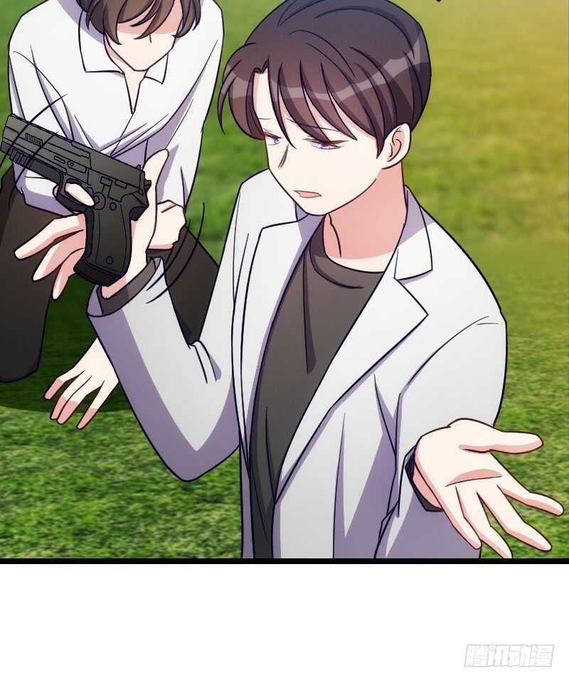 《渣男gameover的N种方法》你真让我失望 第18页