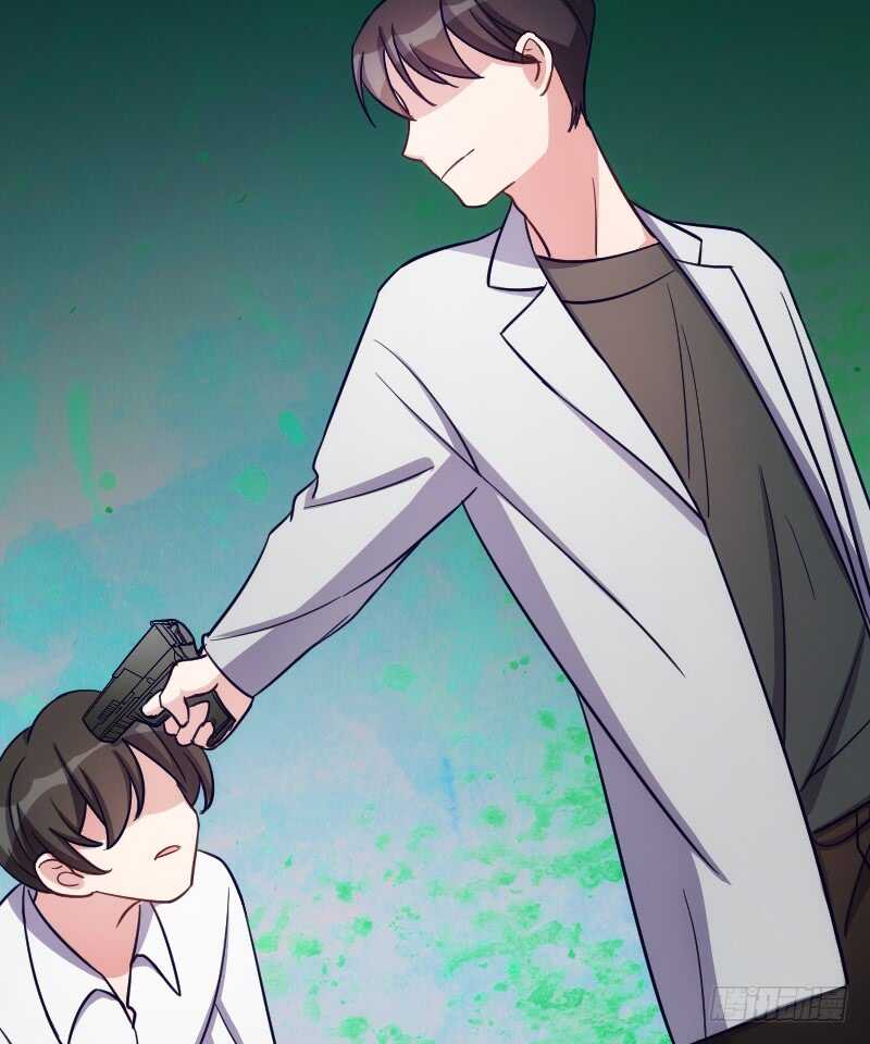 《渣男gameover的N种方法》你真让我失望 第20页
