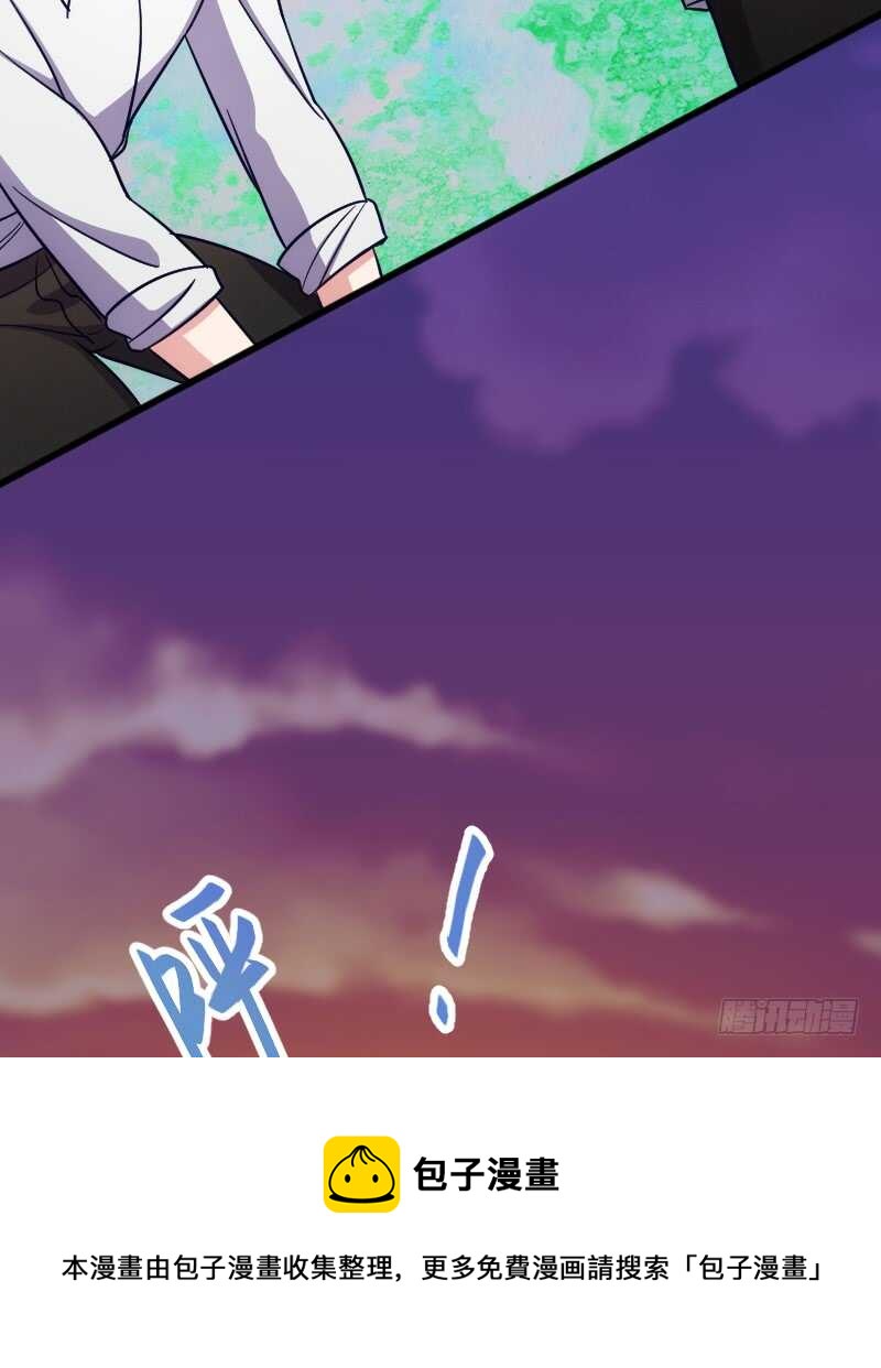 《渣男gameover的N种方法》你真让我失望 第21页