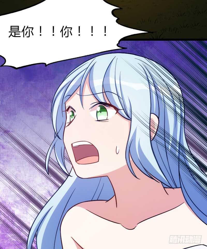 《渣男gameover的N种方法》你真让我失望 第23页