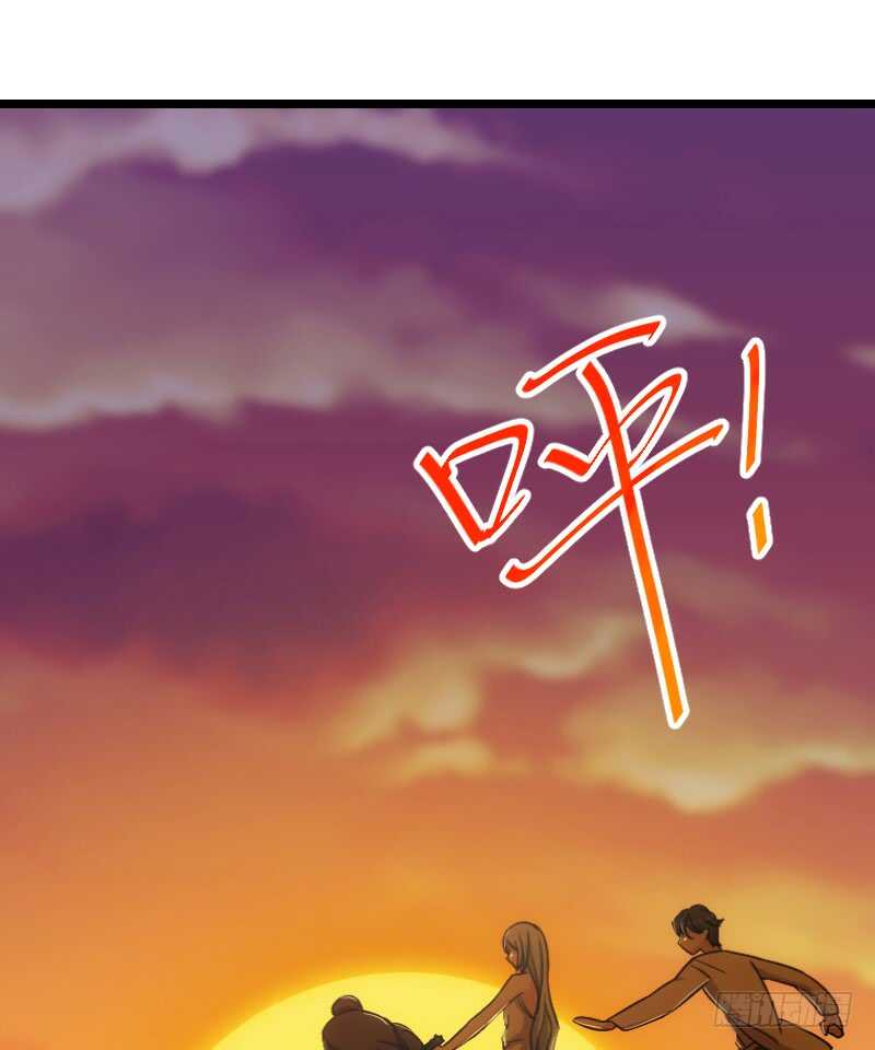《渣男gameover的N种方法》你真让我失望 第2页