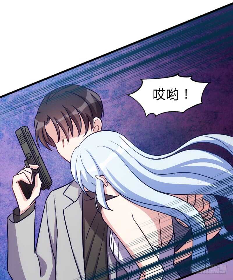 《渣男gameover的N种方法》你真让我失望 第31页