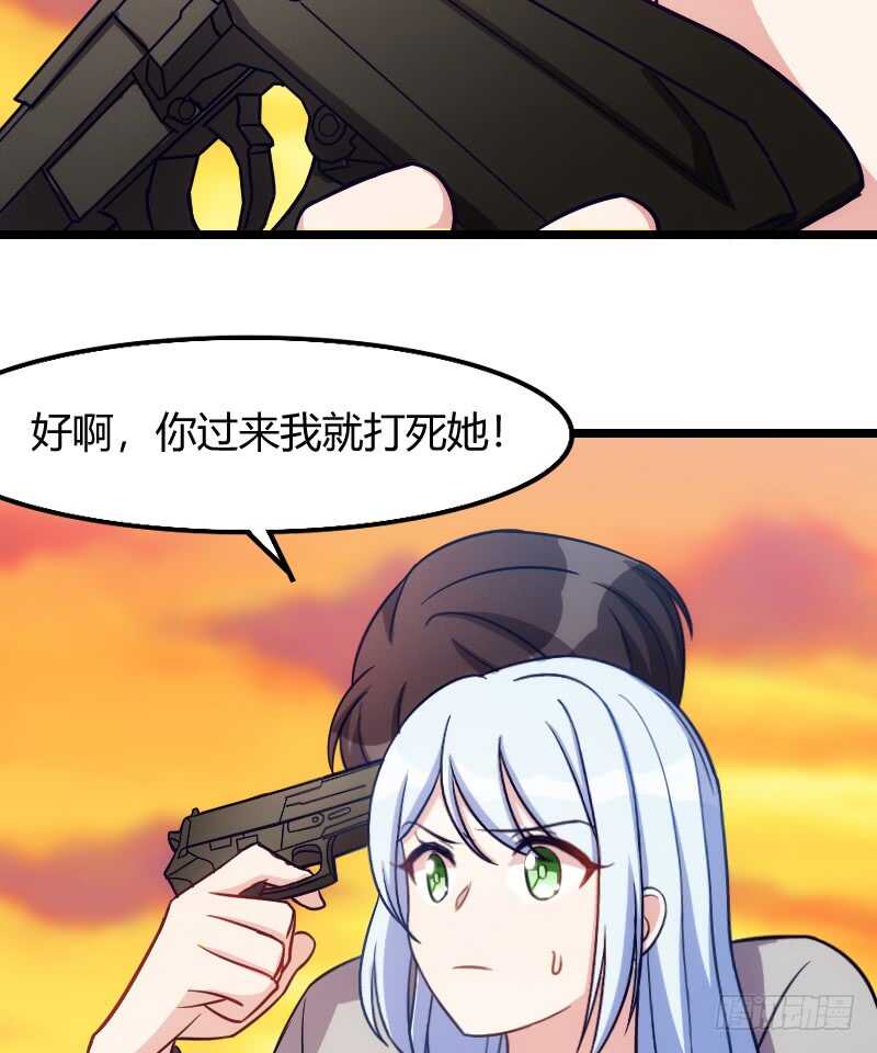 《渣男gameover的N种方法》你真让我失望 第35页