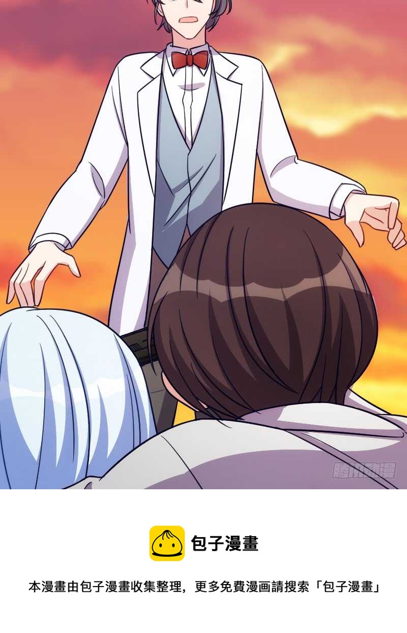 《渣男gameover的N种方法》你真让我失望 第37页