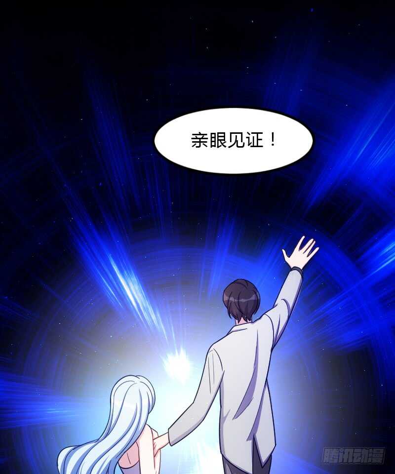 《渣男gameover的N种方法》你真让我失望 第42页