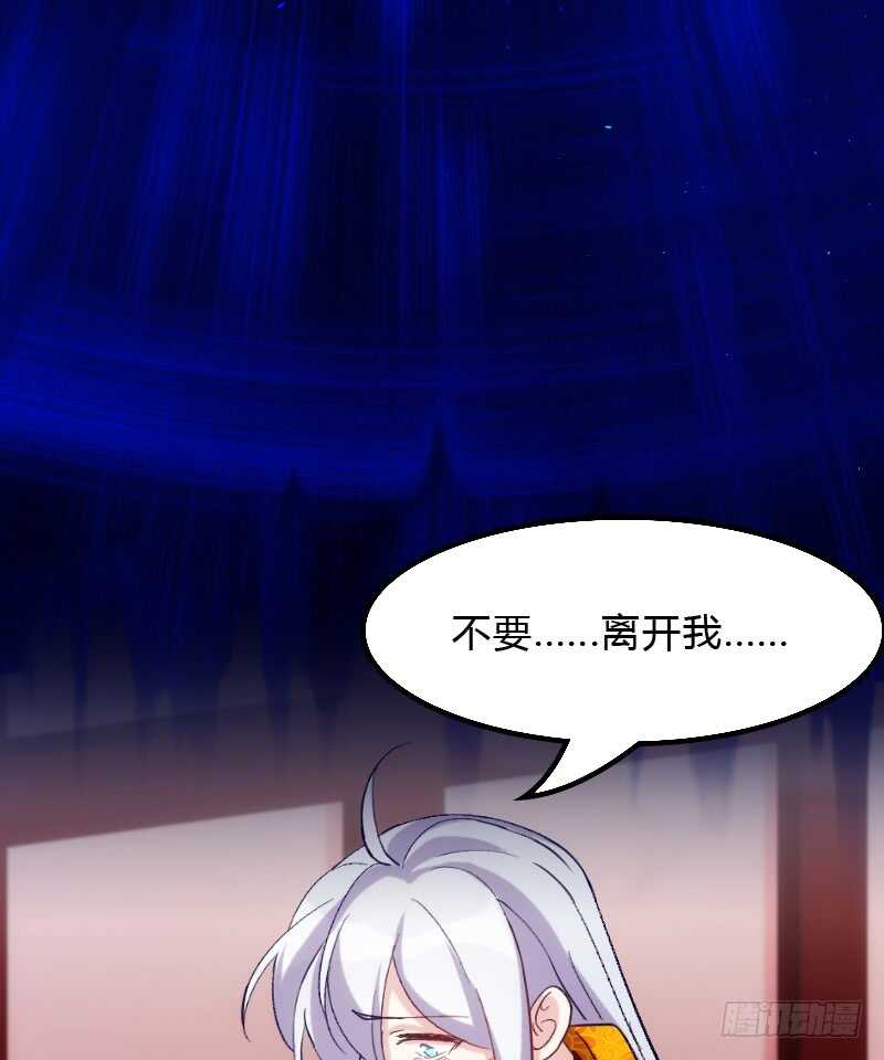 《渣男gameover的N种方法》你真让我失望 第44页