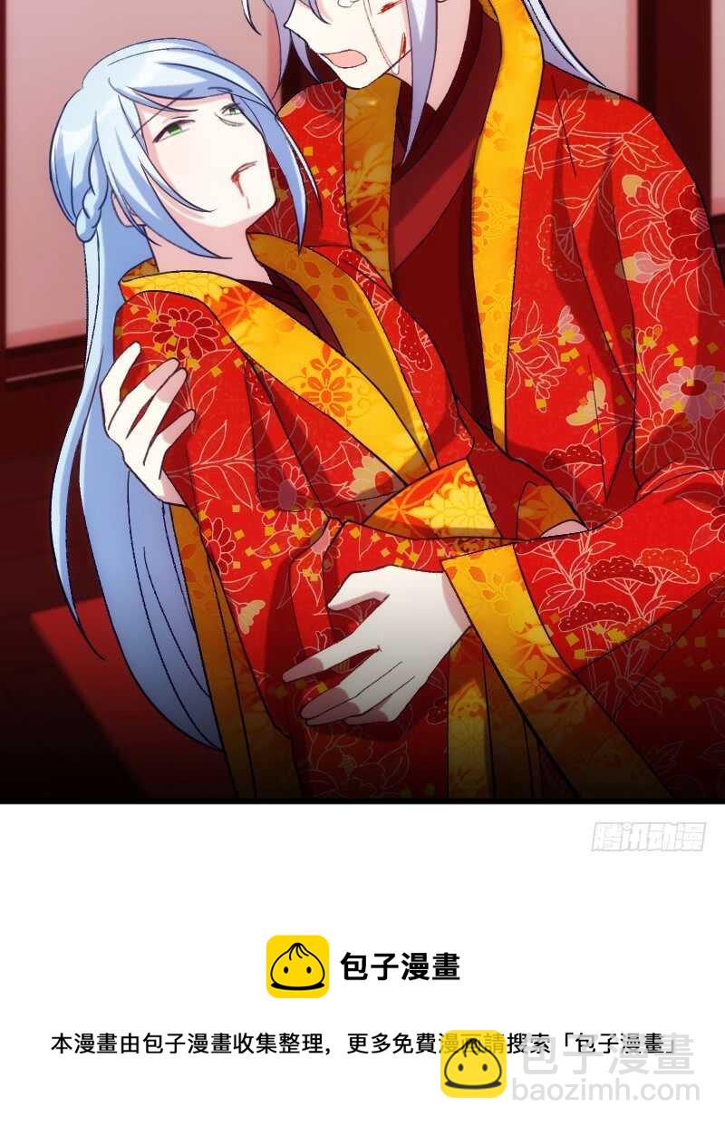 《渣男gameover的N种方法》你真让我失望 第45页
