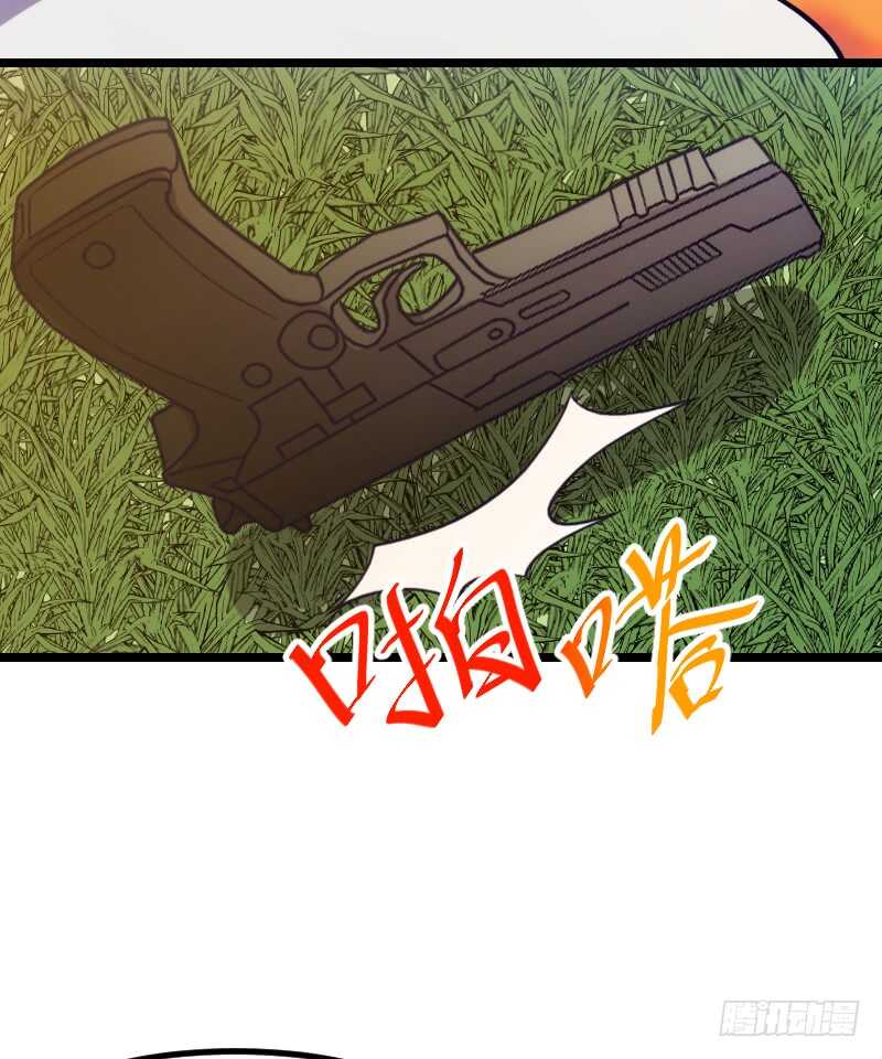 《渣男gameover的N种方法》你真让我失望 第8页