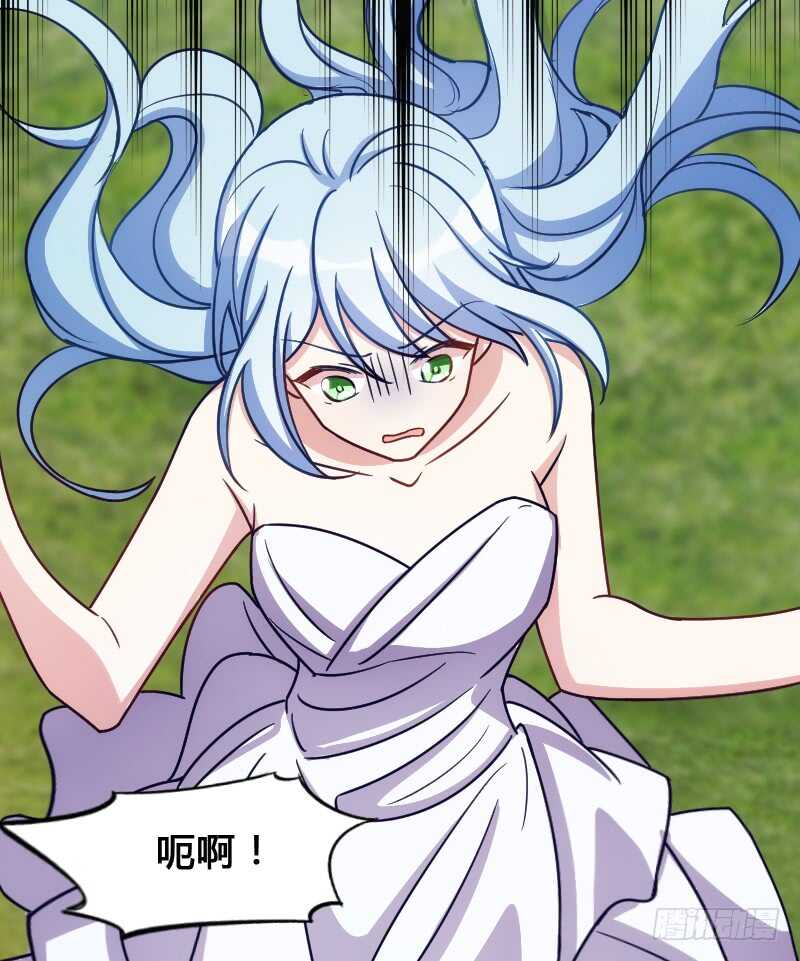 《渣男gameover的N种方法》上个故事的结局（下） 第11页