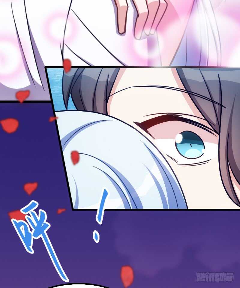《渣男gameover的N种方法》上个故事的结局（下） 第23页