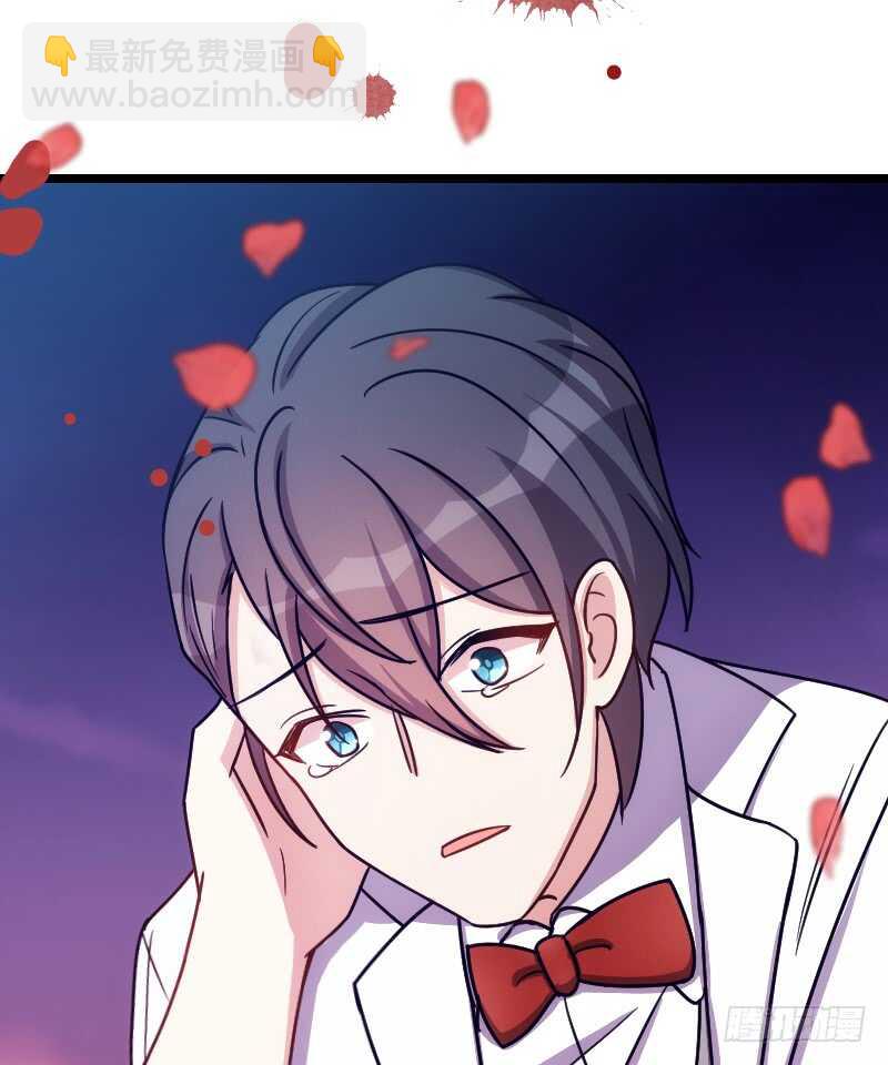 《渣男gameover的N种方法》上个故事的结局（下） 第26页