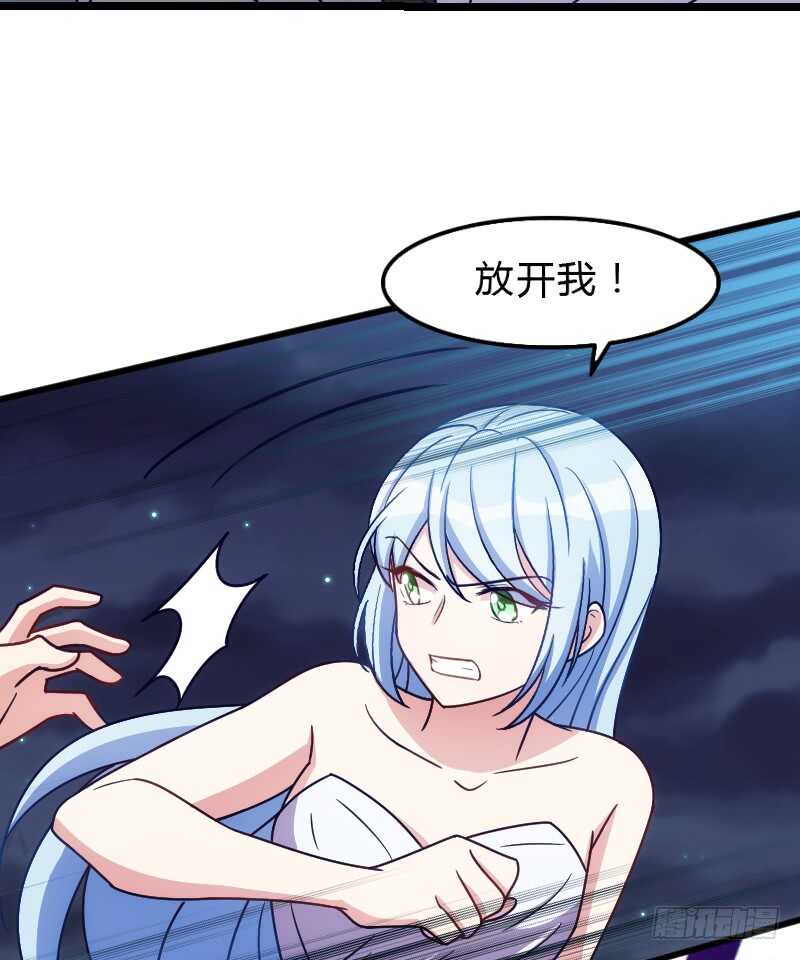 《渣男gameover的N种方法》上个故事的结局（下） 第4页