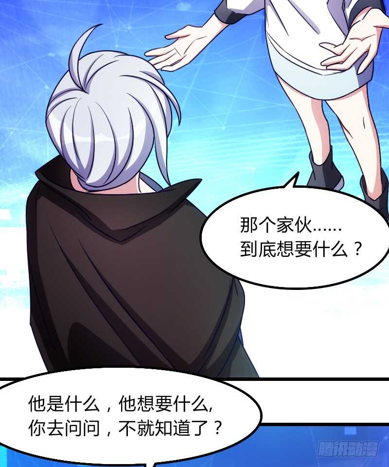 《渣男gameover的N种方法》末世题材，启程！（上） 第14页
