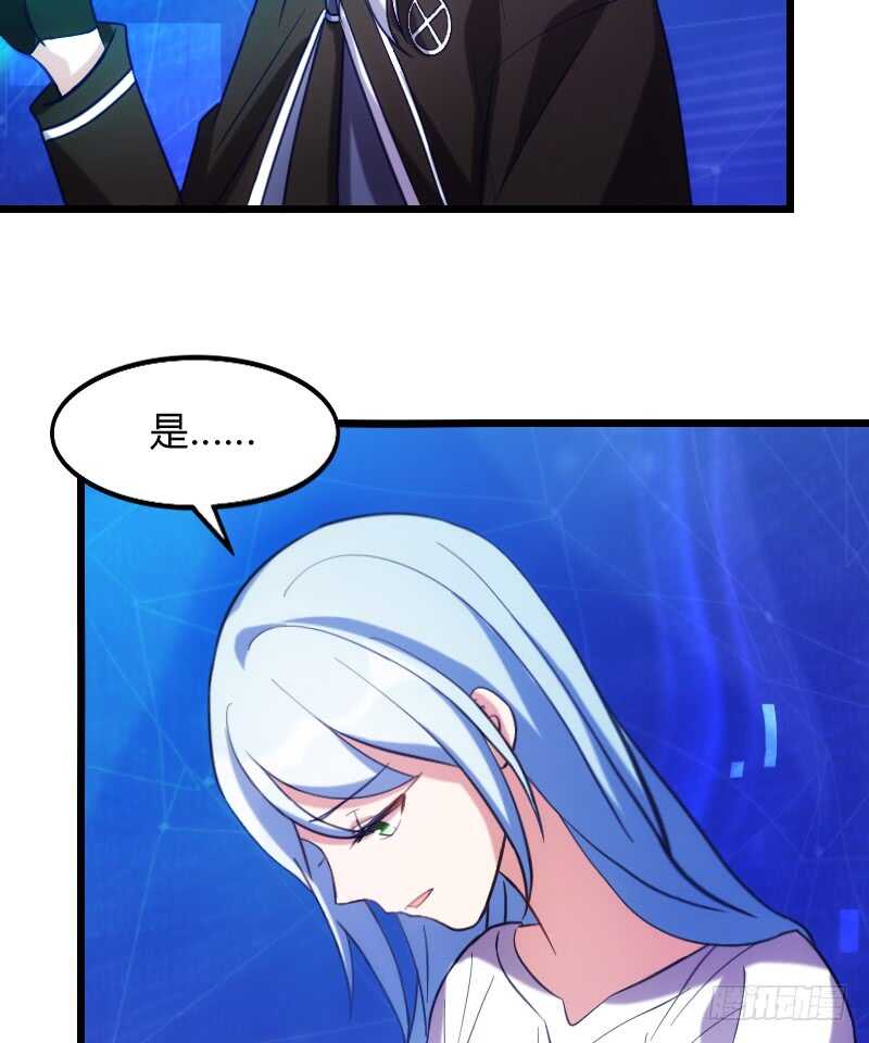 《渣男gameover的N种方法》末世题材，启程！（上） 第18页