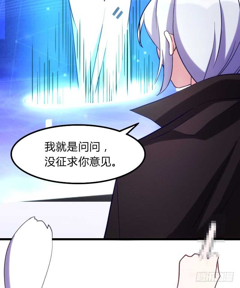 《渣男gameover的N种方法》末世题材，启程！（上） 第22页