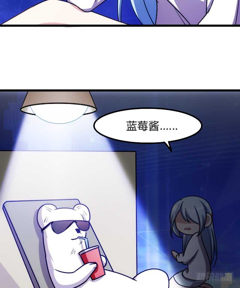 《渣男gameover的N种方法》末世题材，启程！（上） 第3页