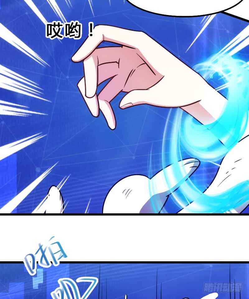 《渣男gameover的N种方法》末世题材，启程！（上） 第7页