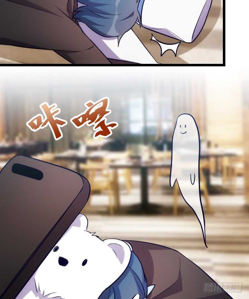 《渣男gameover的N种方法》主角不会死的！ 第12页