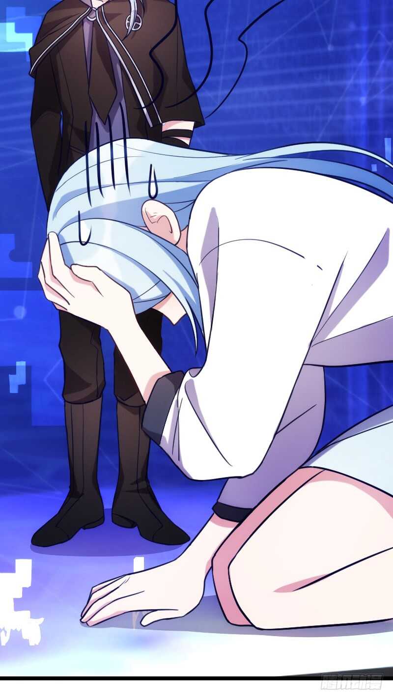 《渣男gameover的N种方法》主角不会死的！ 第15页
