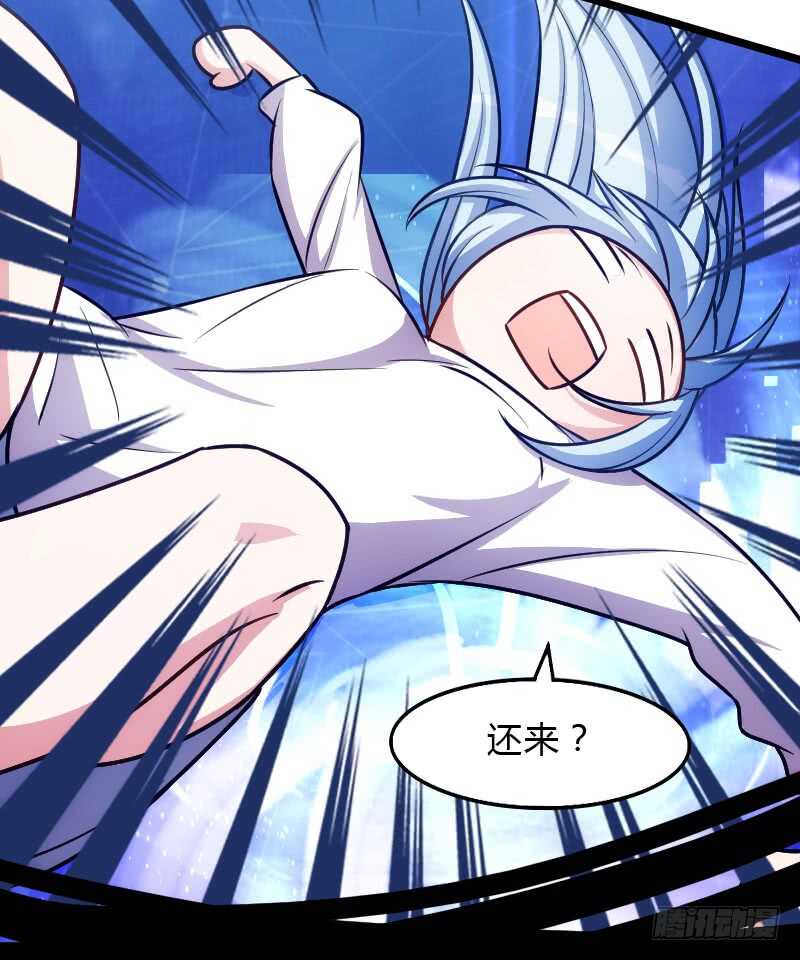 《渣男gameover的N种方法》主角不会死的！ 第19页