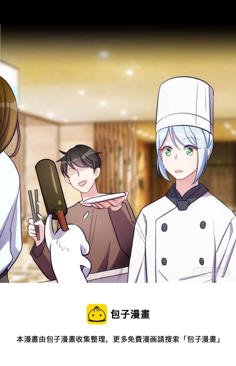 《渣男gameover的N种方法》主角不会死的！ 第21页