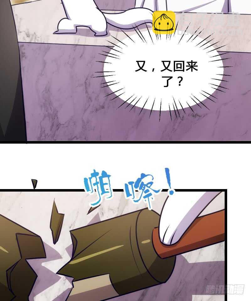 《渣男gameover的N种方法》主角不会死的！ 第22页