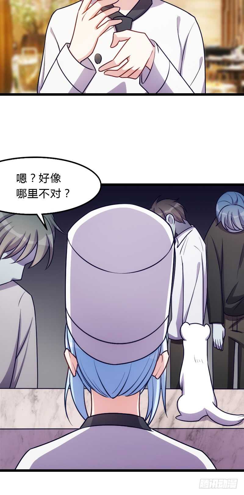 《渣男gameover的N种方法》主角不会死的！ 第27页