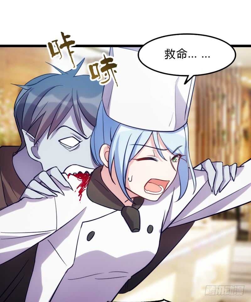 《渣男gameover的N种方法》主角不会死的！ 第2页