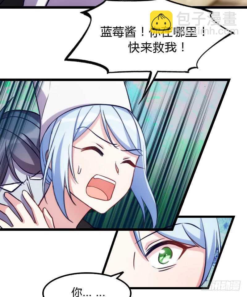 《渣男gameover的N种方法》主角不会死的！ 第3页