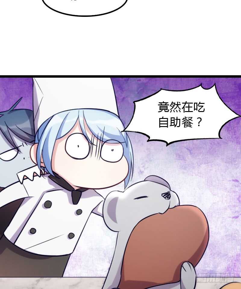 《渣男gameover的N种方法》主角不会死的！ 第4页