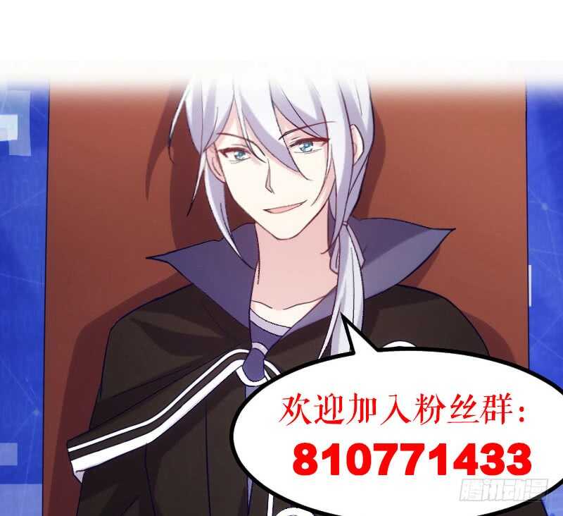 《渣男gameover的N种方法》末世题材，启程！（下） 第23页