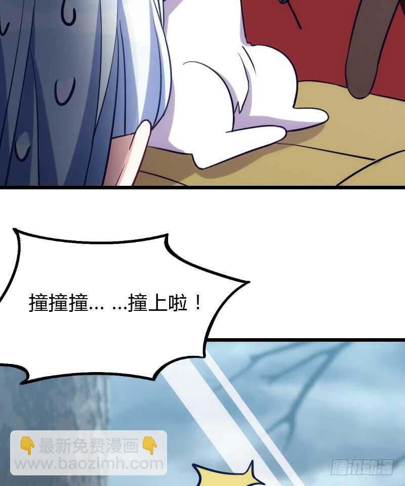 《渣男gameover的N种方法》行车不规范，亲人两行泪 第10页