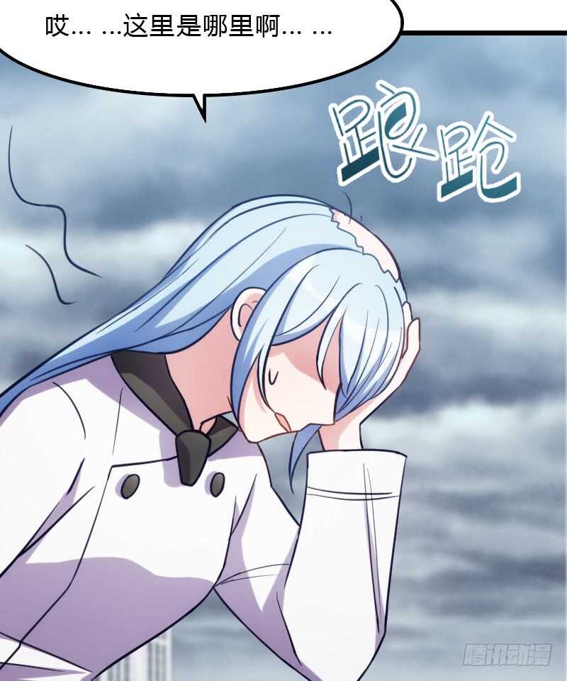 《渣男gameover的N种方法》行车不规范，亲人两行泪 第14页