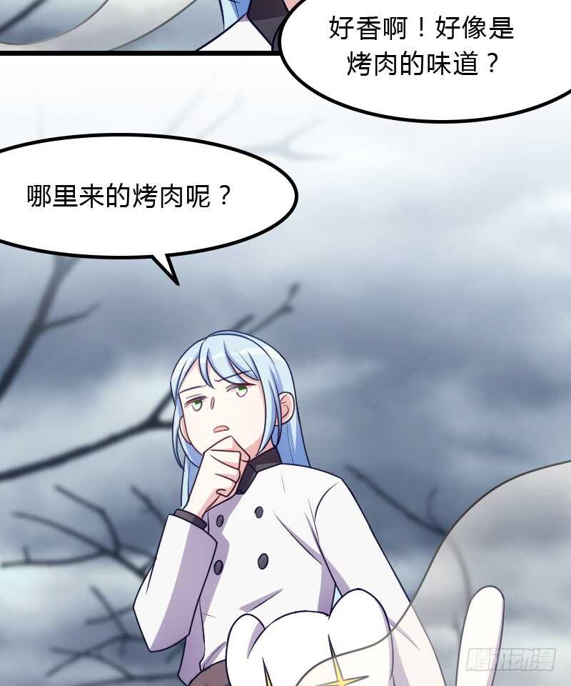 《渣男gameover的N种方法》行车不规范，亲人两行泪 第18页