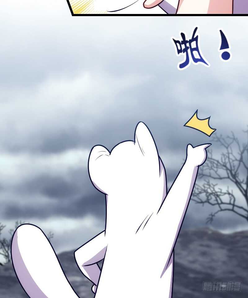 《渣男gameover的N种方法》行车不规范，亲人两行泪 第20页