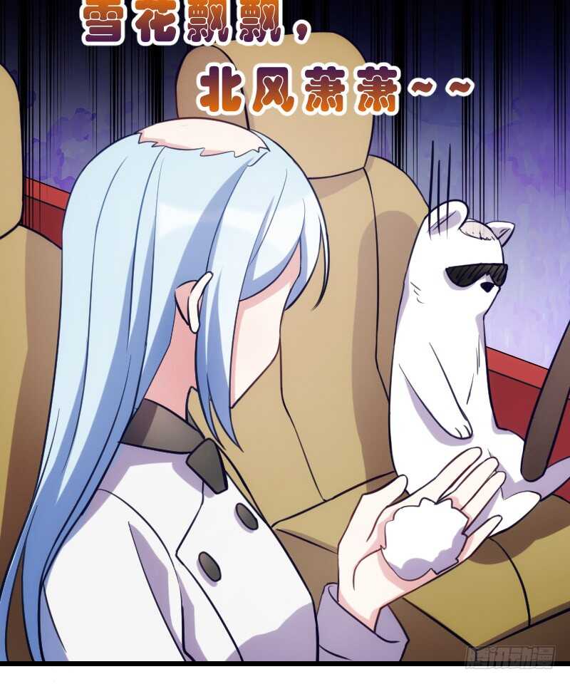 《渣男gameover的N种方法》行车不规范，亲人两行泪 第7页