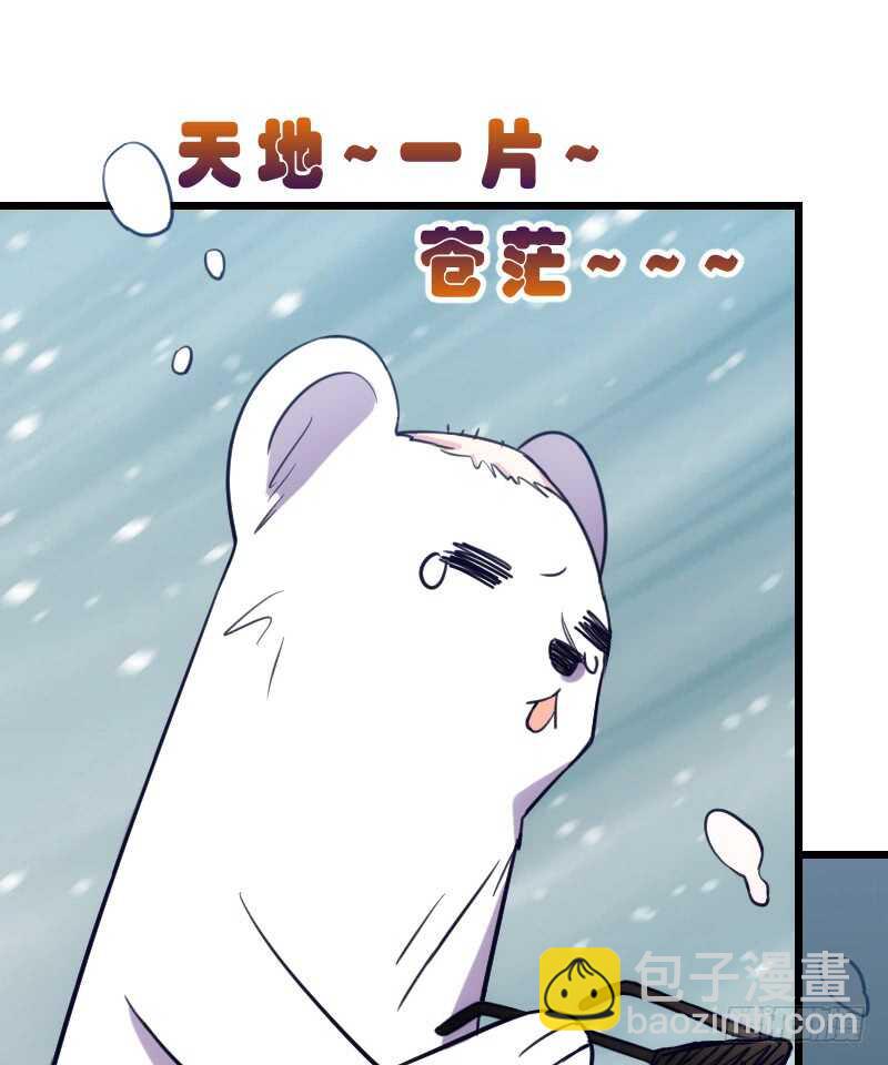 《渣男gameover的N种方法》行车不规范，亲人两行泪 第8页