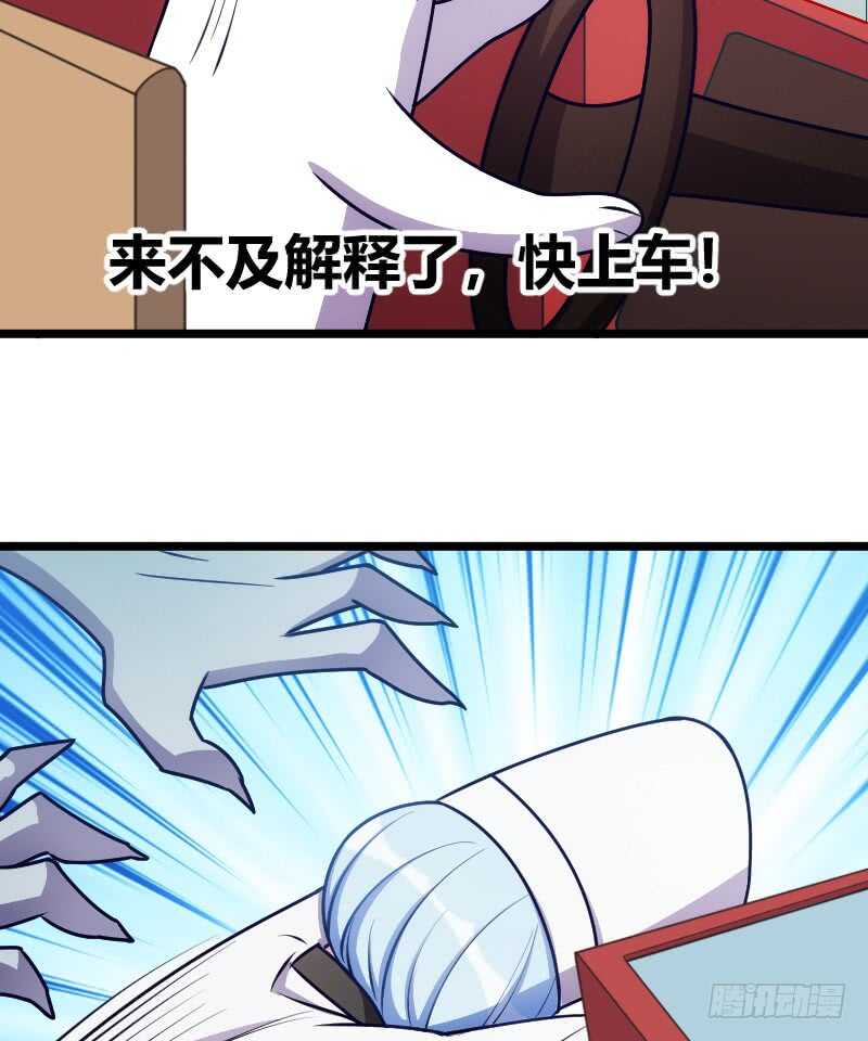 《渣男gameover的N种方法》心凉身累头好冷 第11页