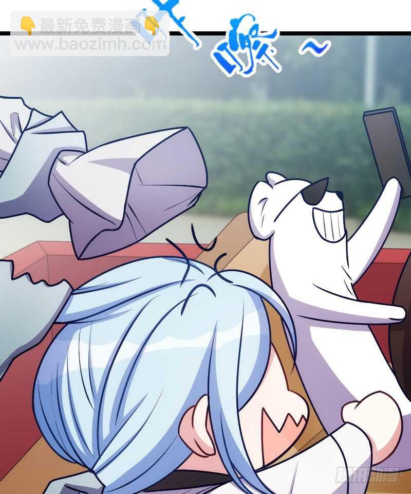 《渣男gameover的N种方法》心凉身累头好冷 第14页