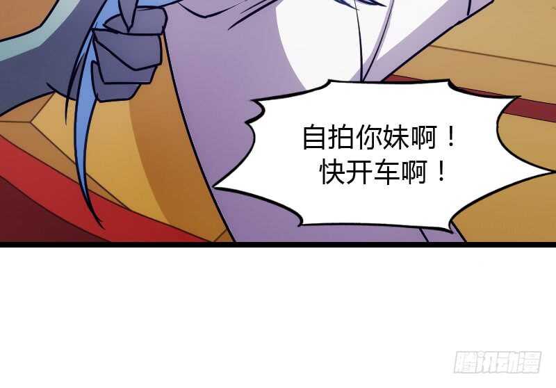 《渣男gameover的N种方法》心凉身累头好冷 第15页