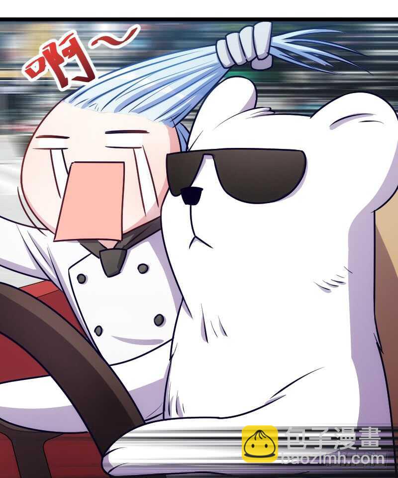 《渣男gameover的N种方法》心凉身累头好冷 第16页