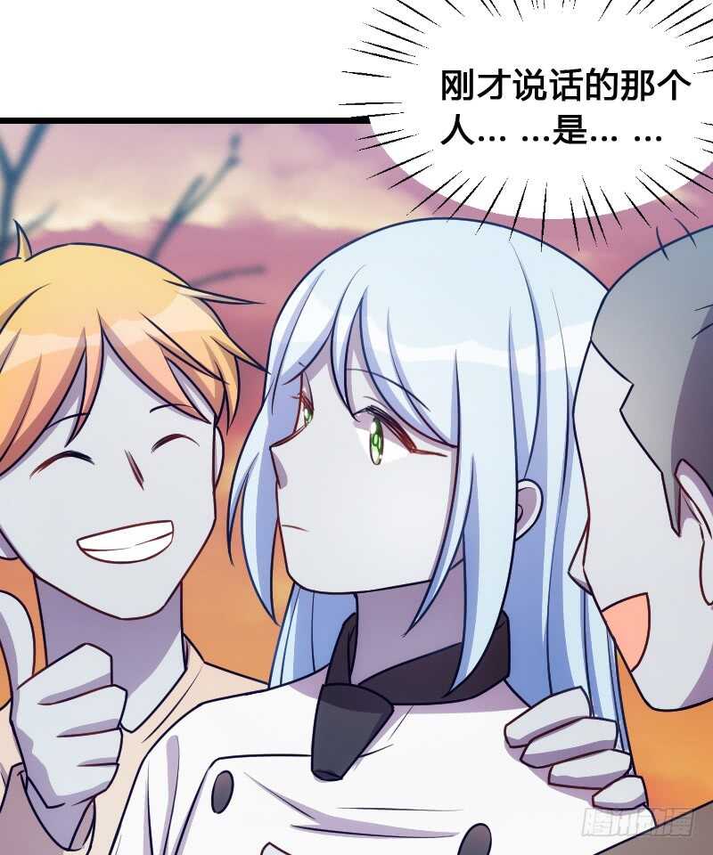《渣男gameover的N种方法》脑子你吃咸的还是甜？ 第14页