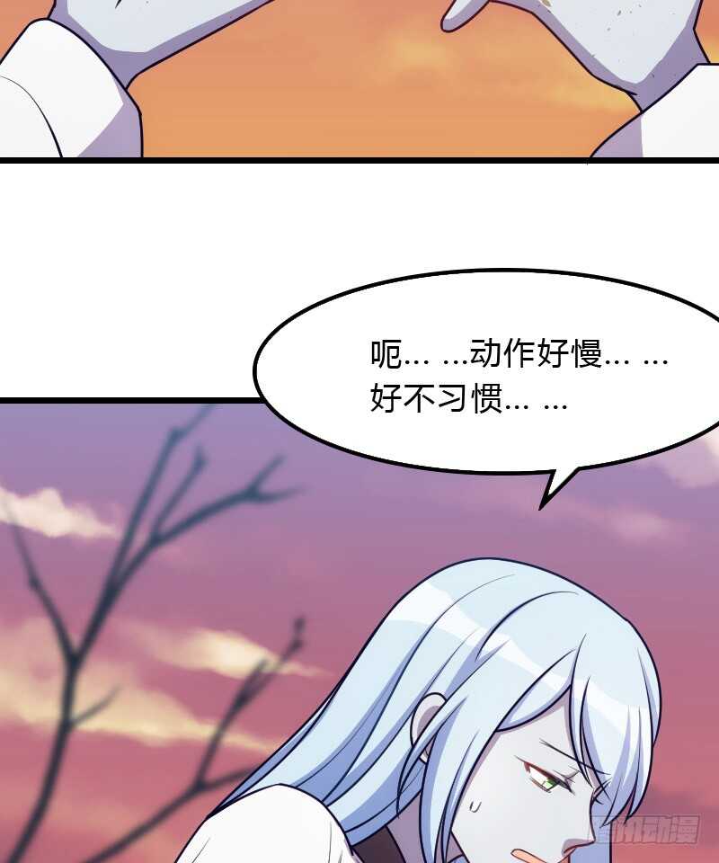 《渣男gameover的N种方法》脑子你吃咸的还是甜？ 第6页